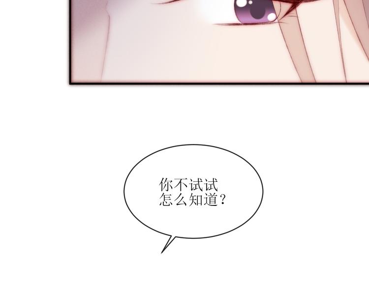 第1话 开始48