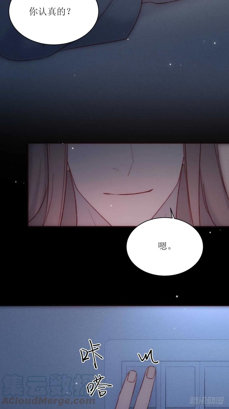 第29话 一报还一报4