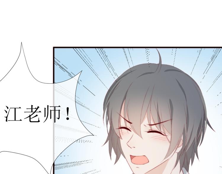 第1话 开始61