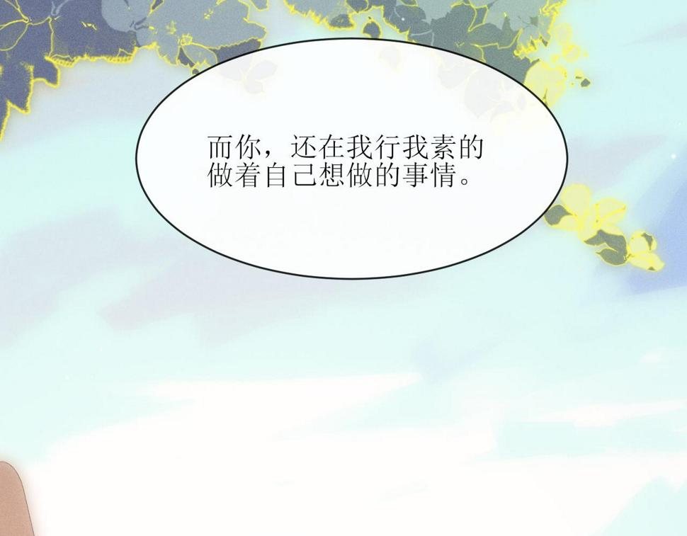 第30话 所谓真相39
