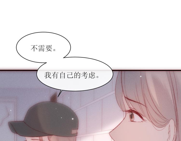 第6话 不仅仅是特别21