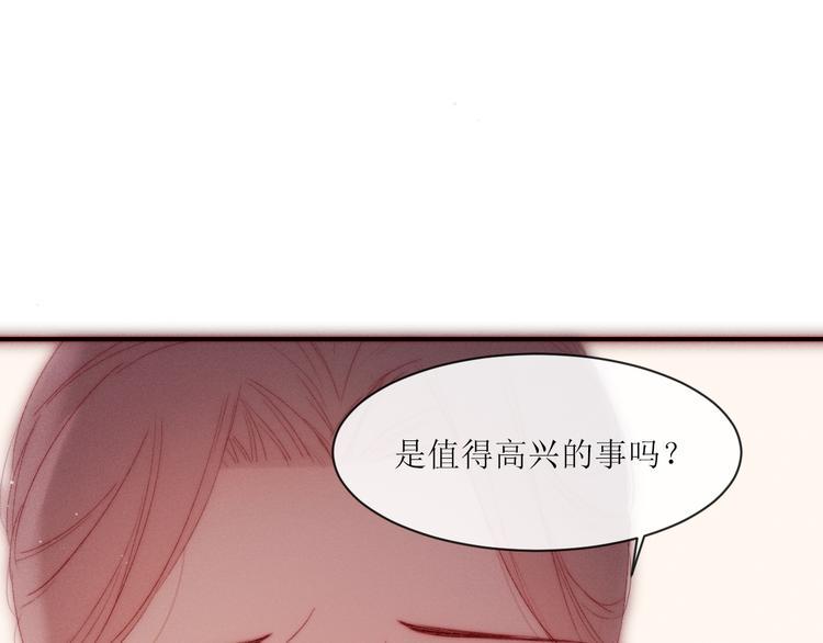 第9话 更了解他的我23