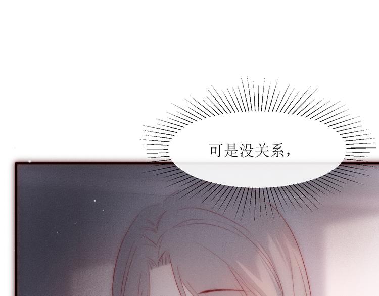第6话 不仅仅是特别37