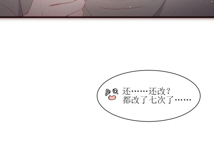 第4话 为什么生气了18