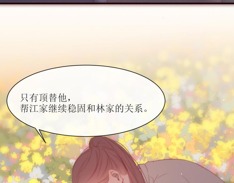 第9话 更了解他的我39