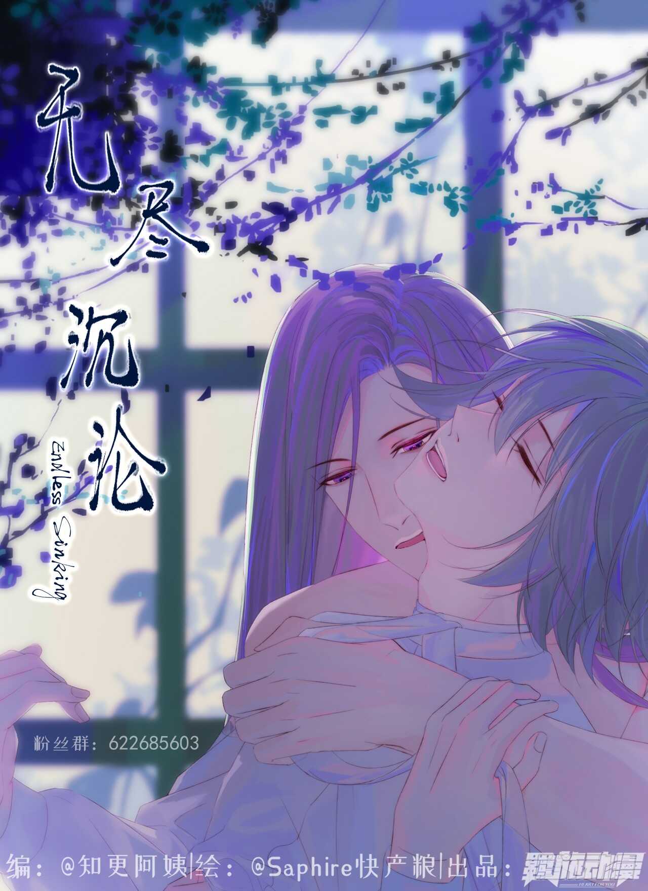 第15话  尽情享受就好0