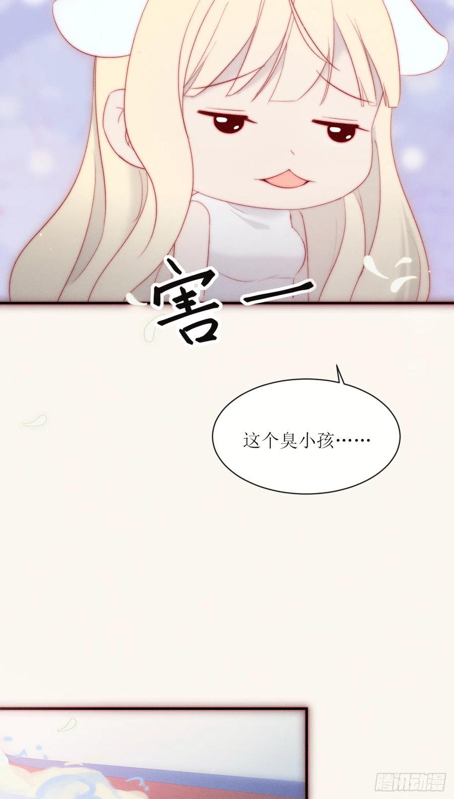 第23话 初次修罗场15