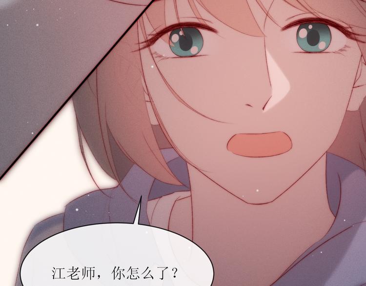第9话 更了解他的我25