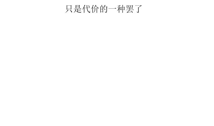 第8话 交换秘密吧81