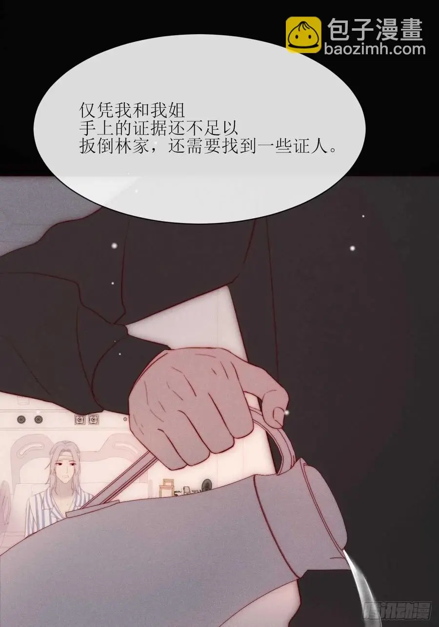 第31话 你怎么哭了7