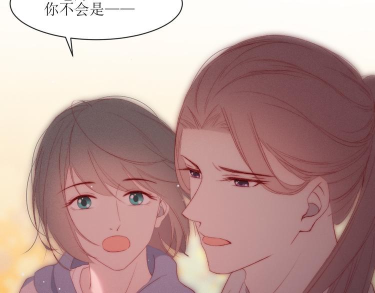 第9话 更了解他的我15