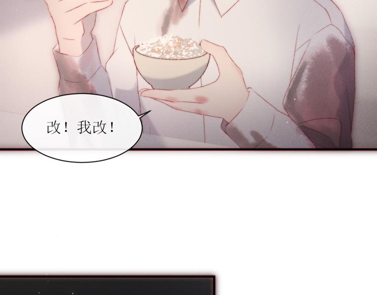 第4话 为什么生气了21