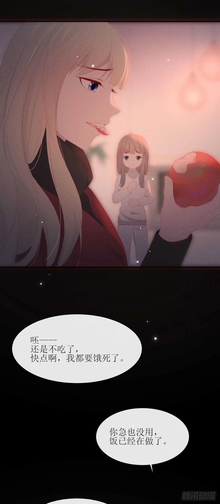 第20话 噢天哪29