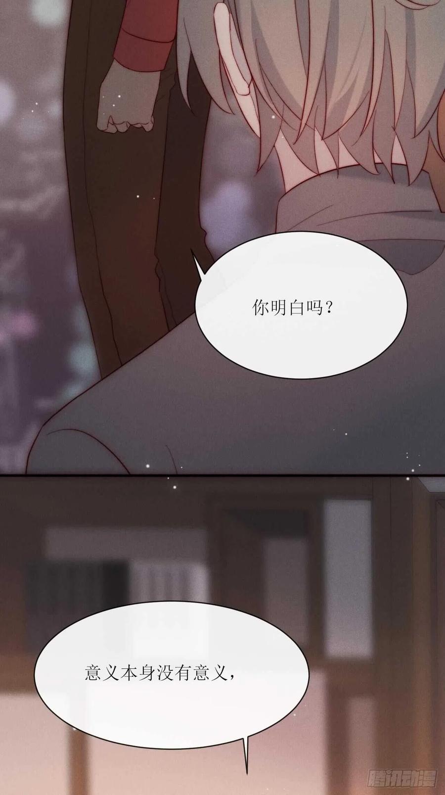 第34话 听从自己的心29