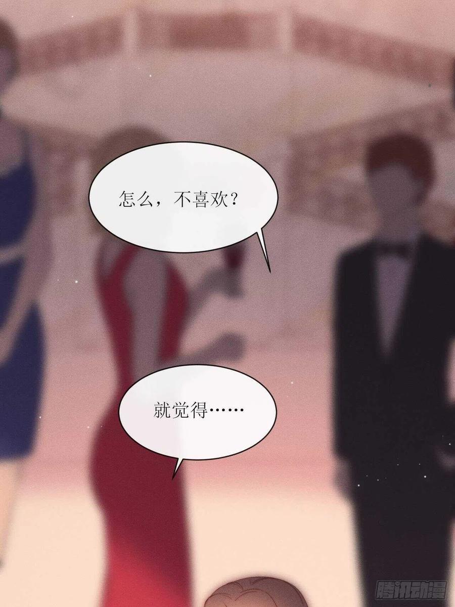 第24话 本性暴露？2