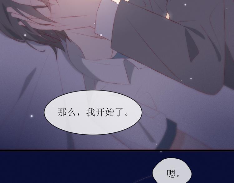 第1话 开始88