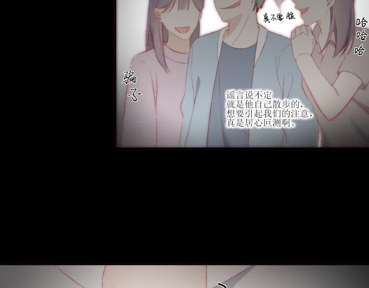 第2话 被针对63