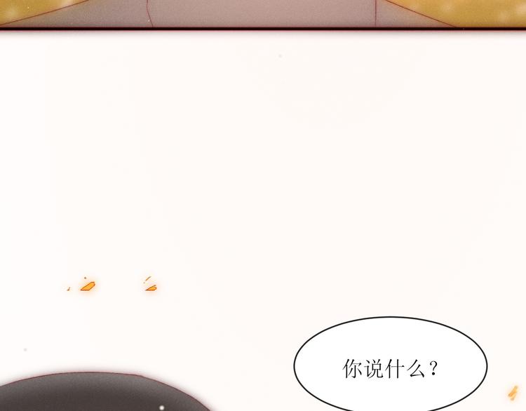 第6话 不仅仅是特别65