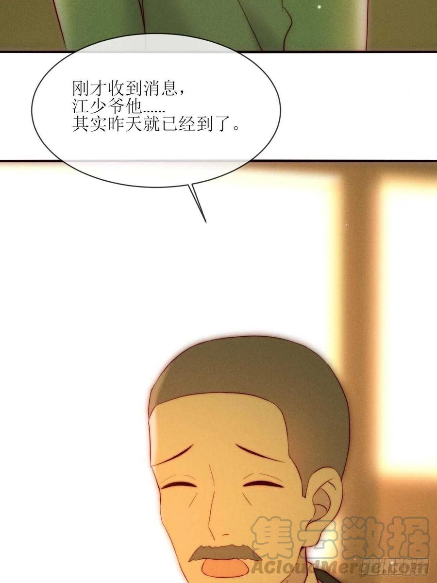 第25话 做自己12