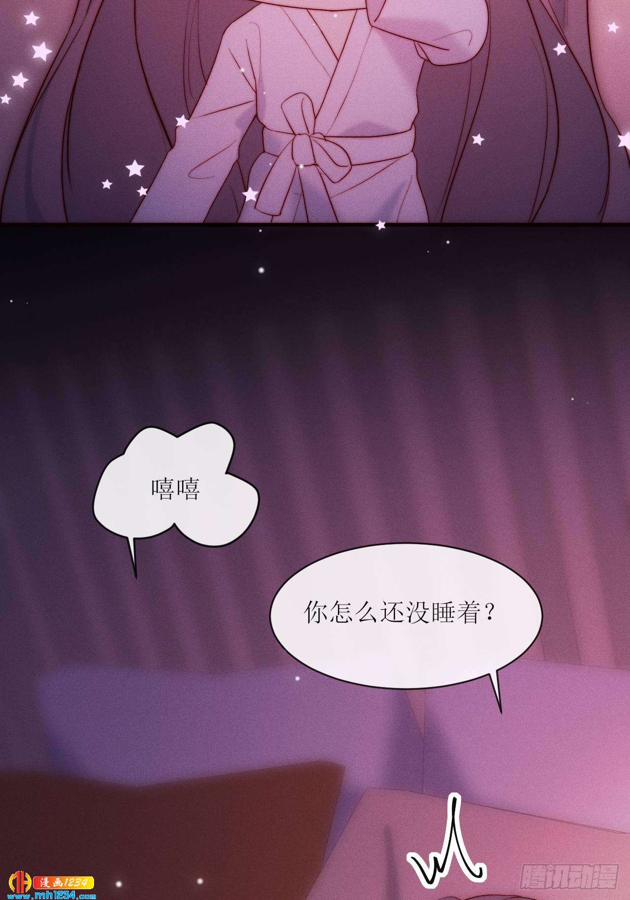 第24话 本性暴露？52