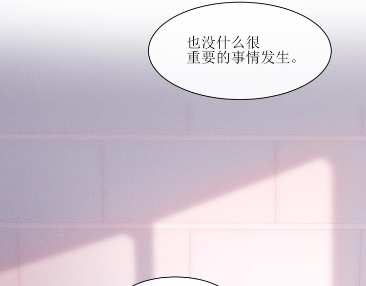 第6话 不仅仅是特别4