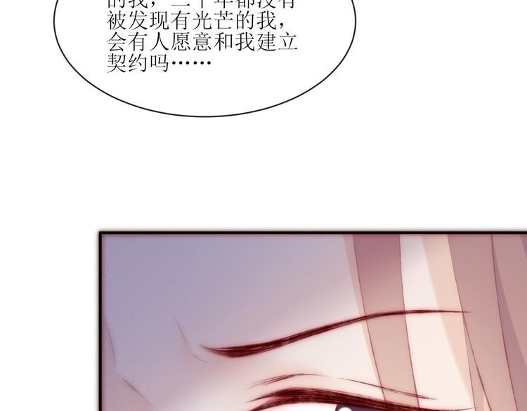 第1话 开始47