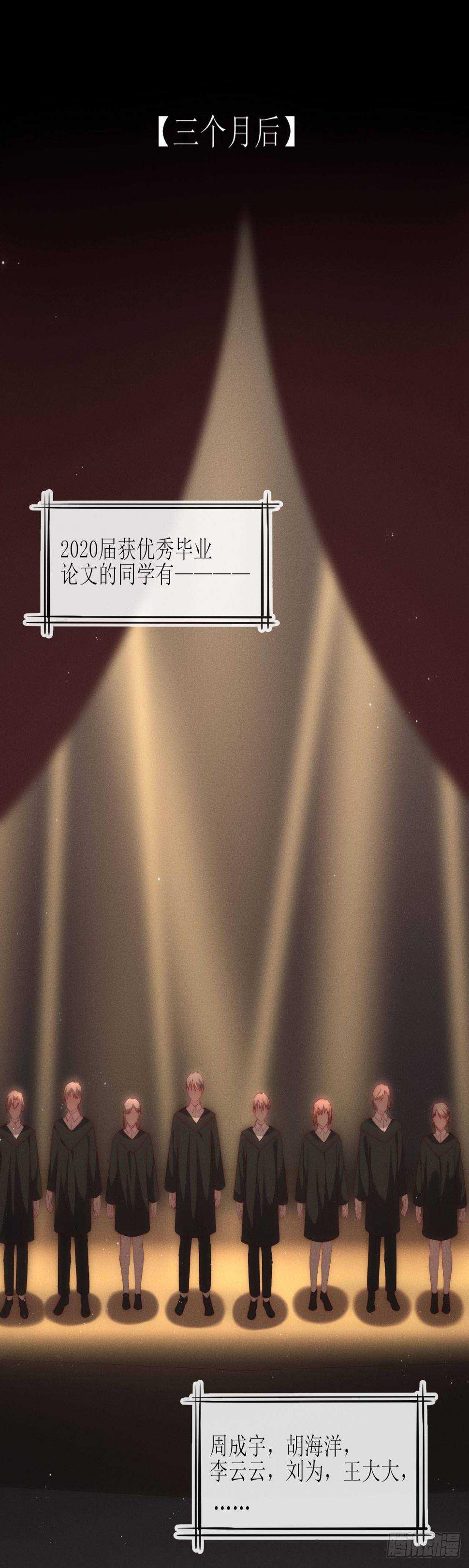 第12话 点亮1