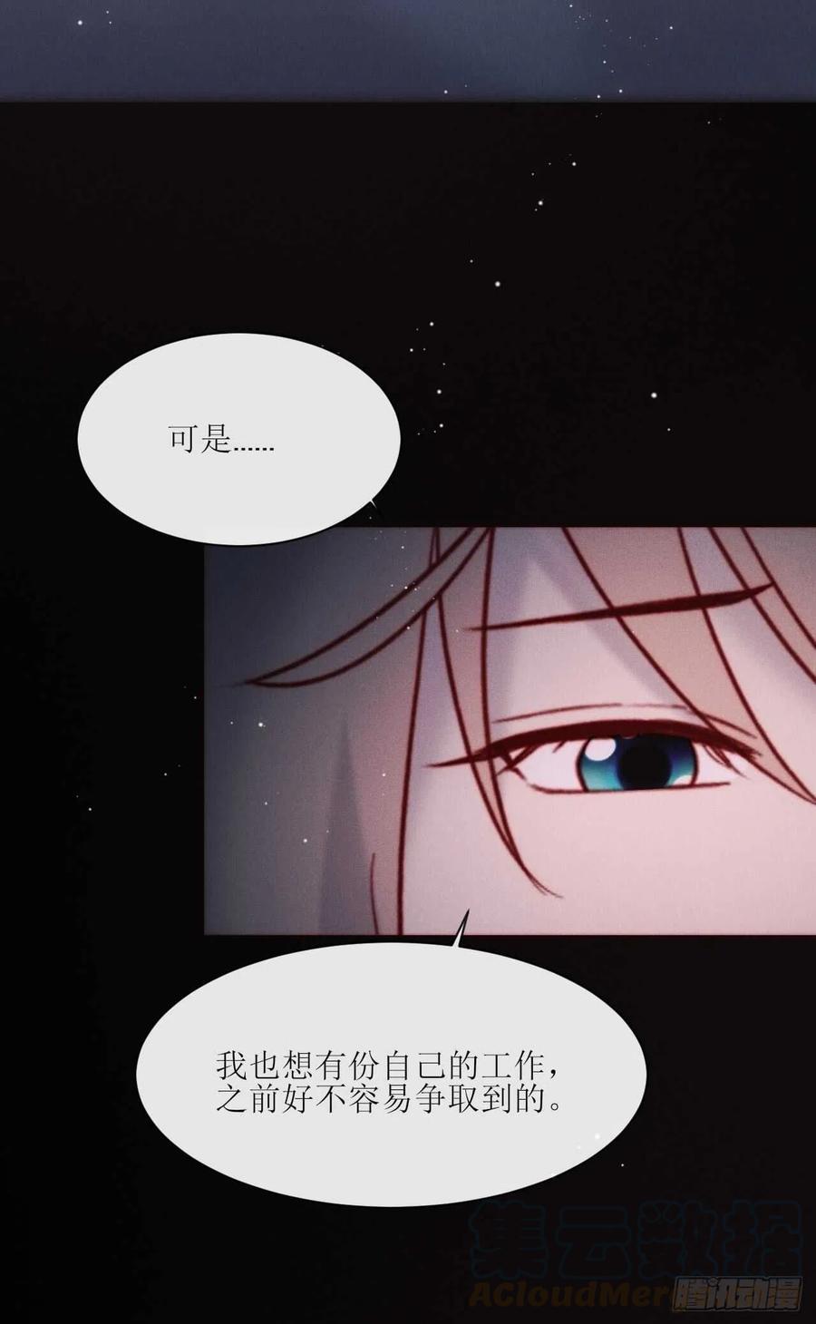 第28话 他的过去20