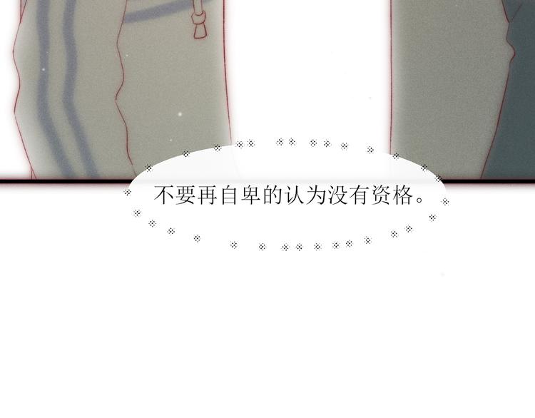 第8话 交换秘密吧65