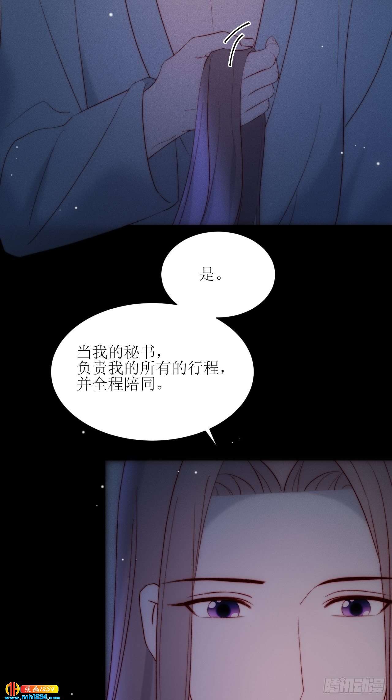 第29话 一报还一报8
