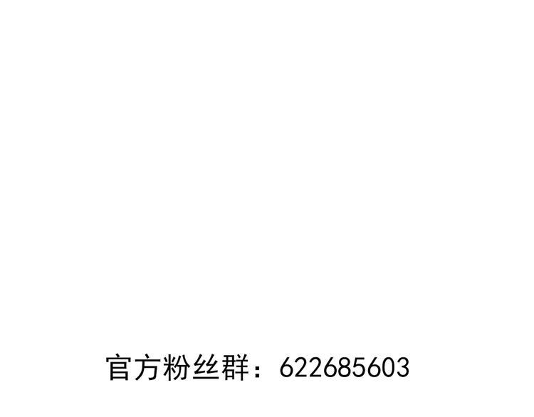 第4话 为什么生气了77