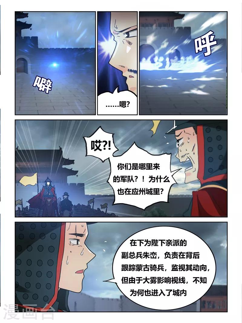 第61话1