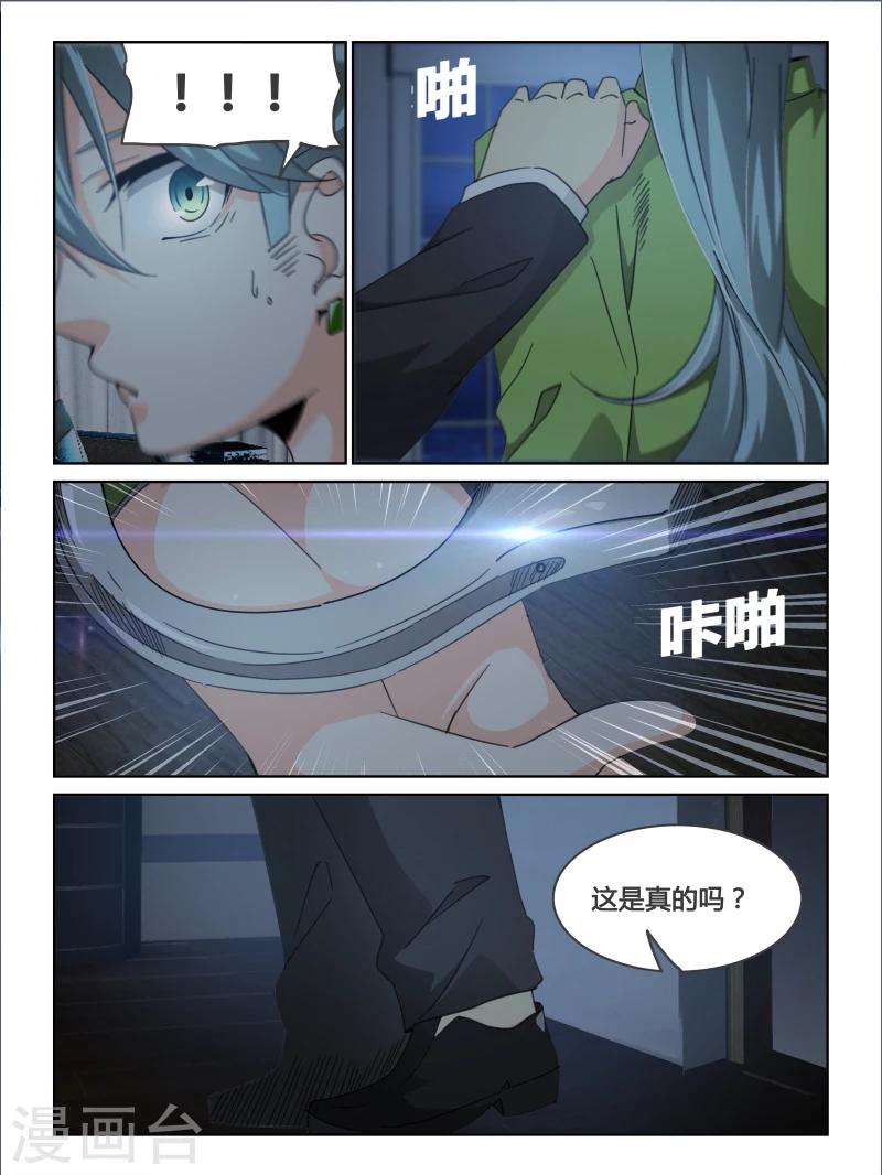 第24话3