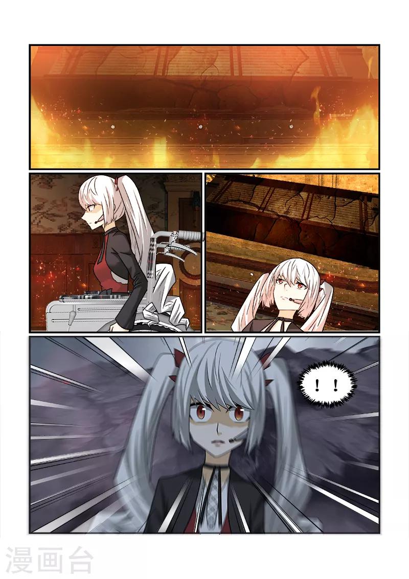 最终话9