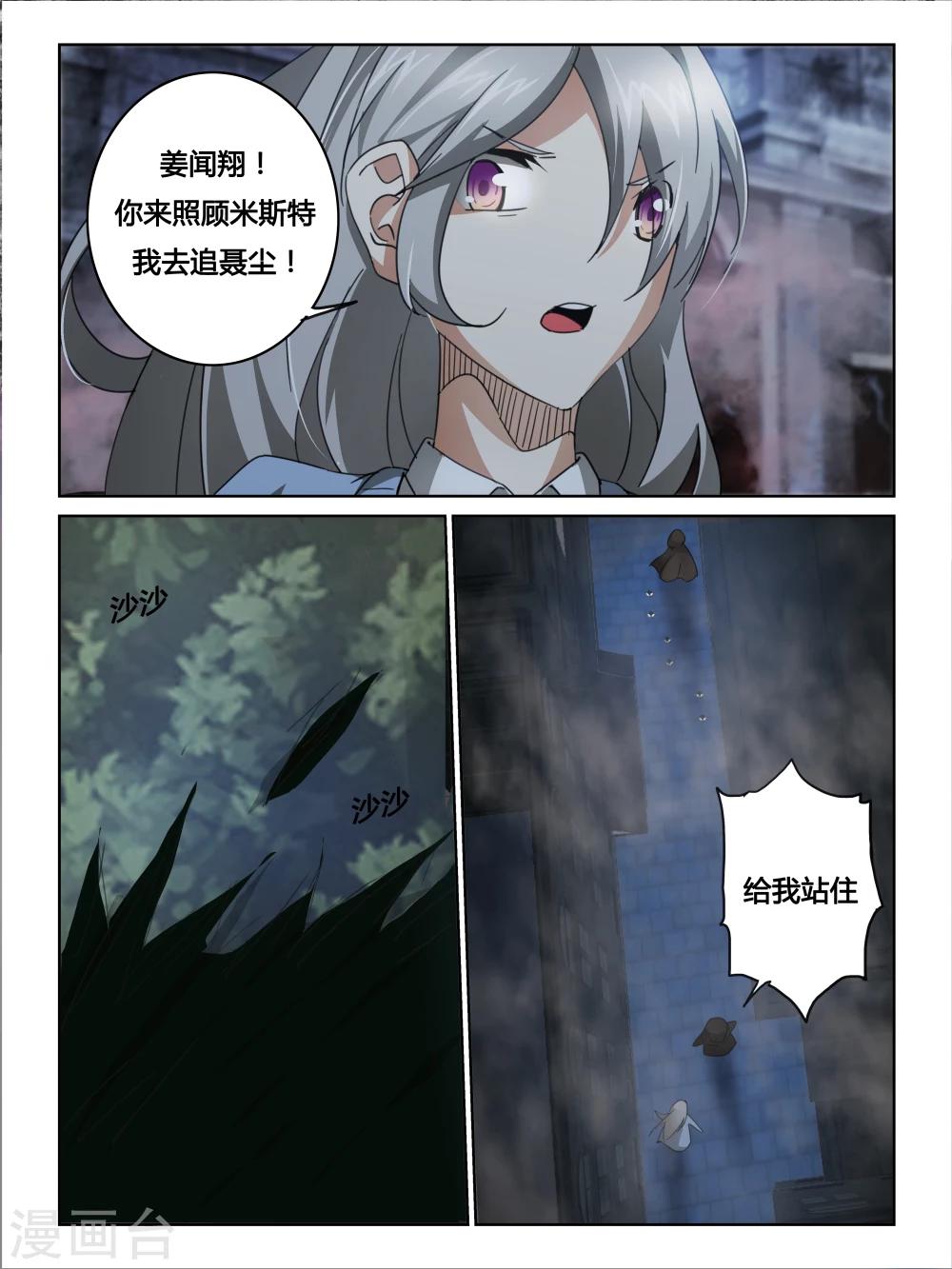 第20话11