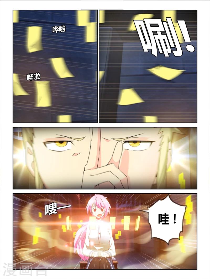 第28话10