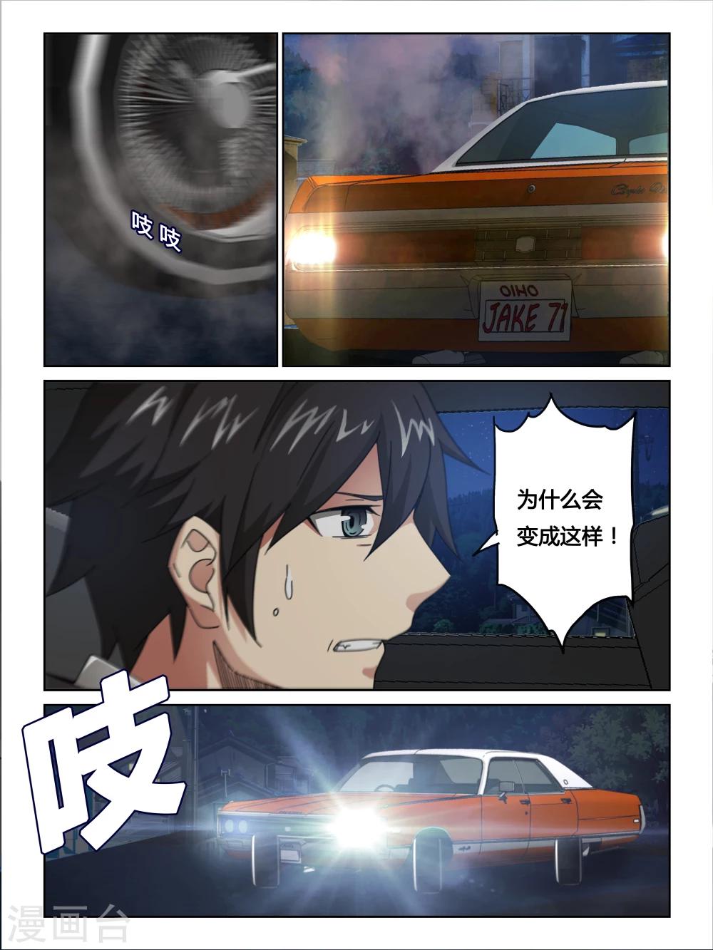 第20话0