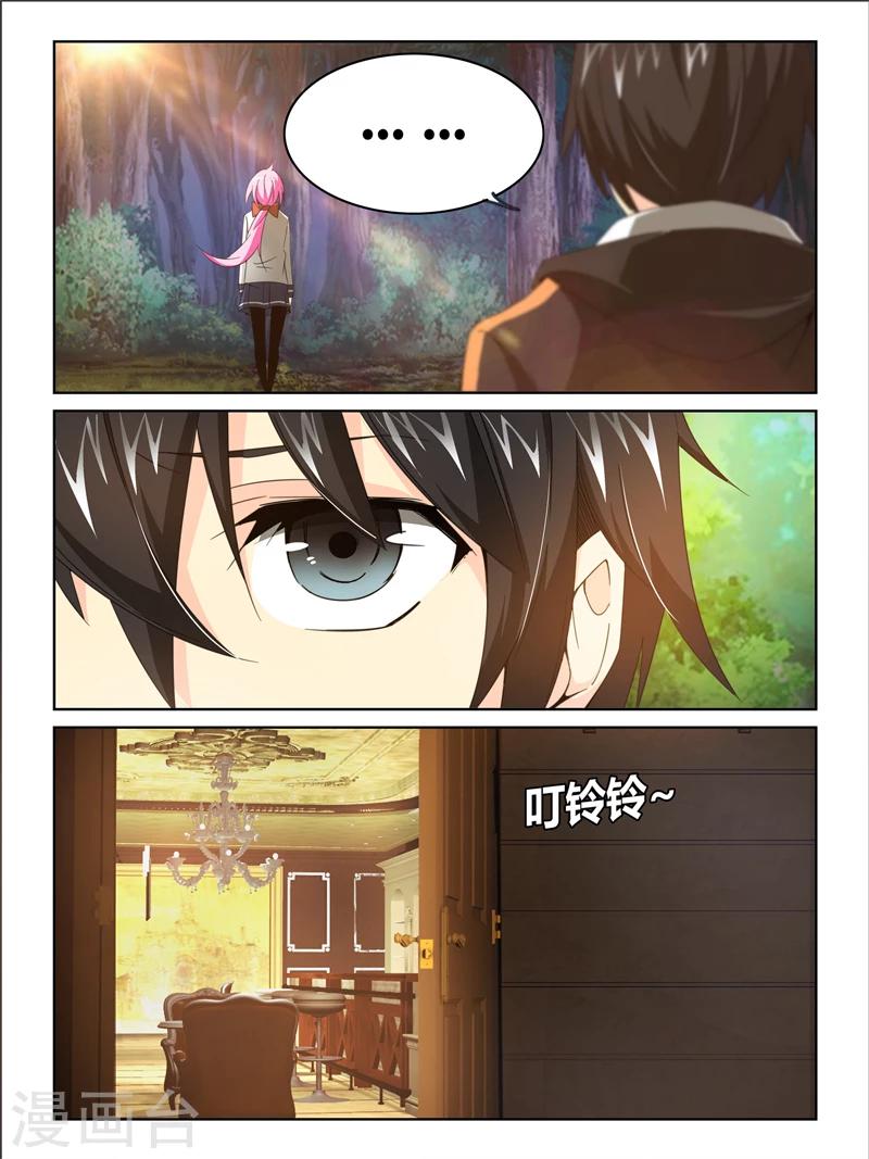 第30话7