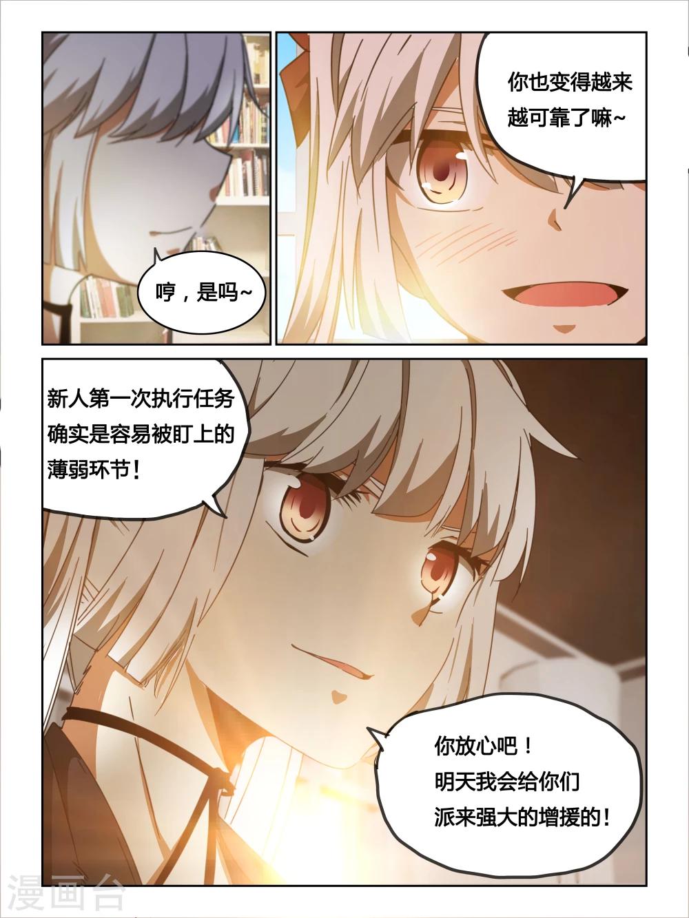 第15话1