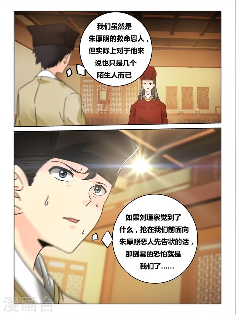 第50话1