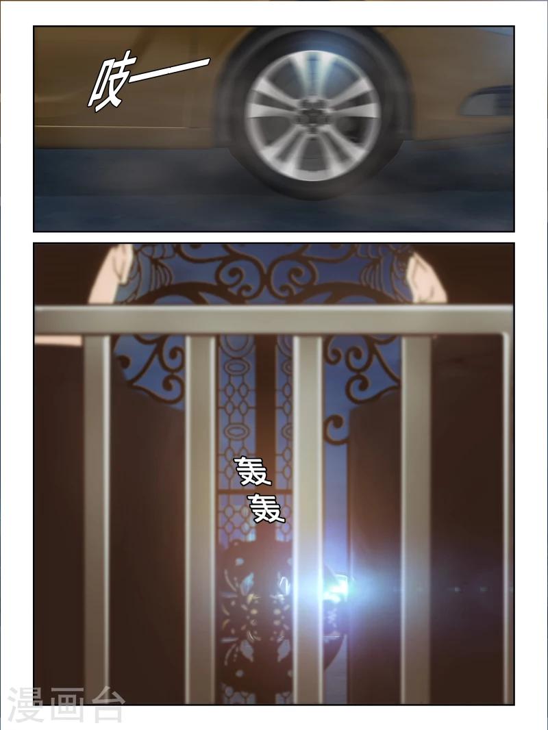 第23话0