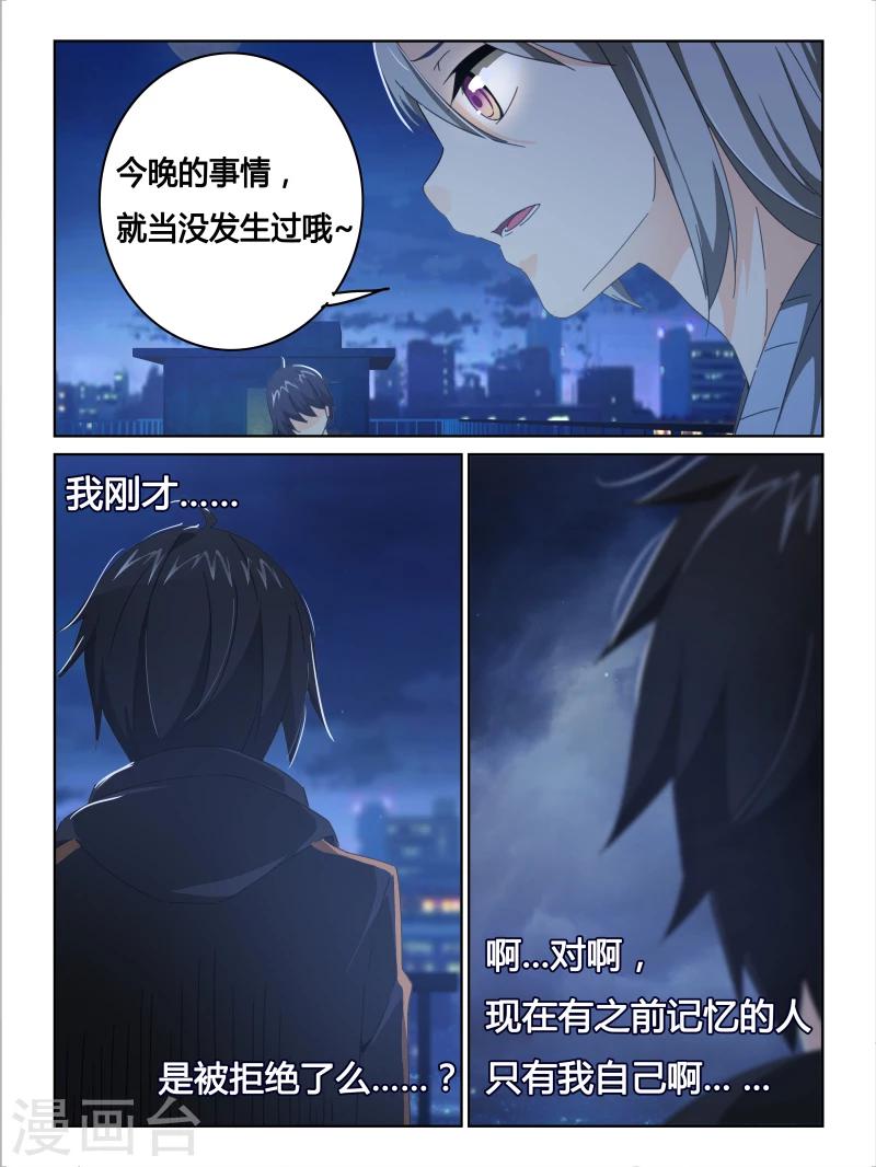 第25话14