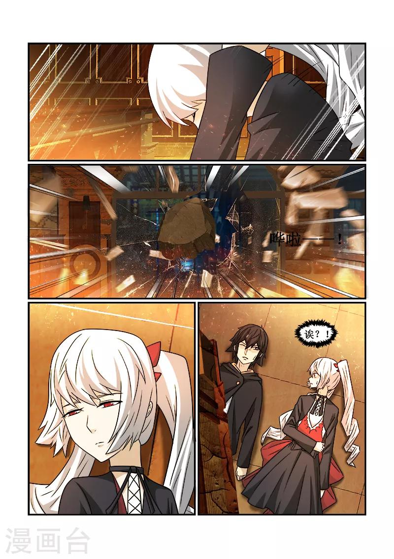 最终话10