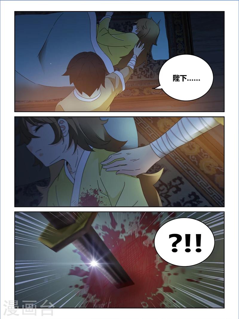 第54话6