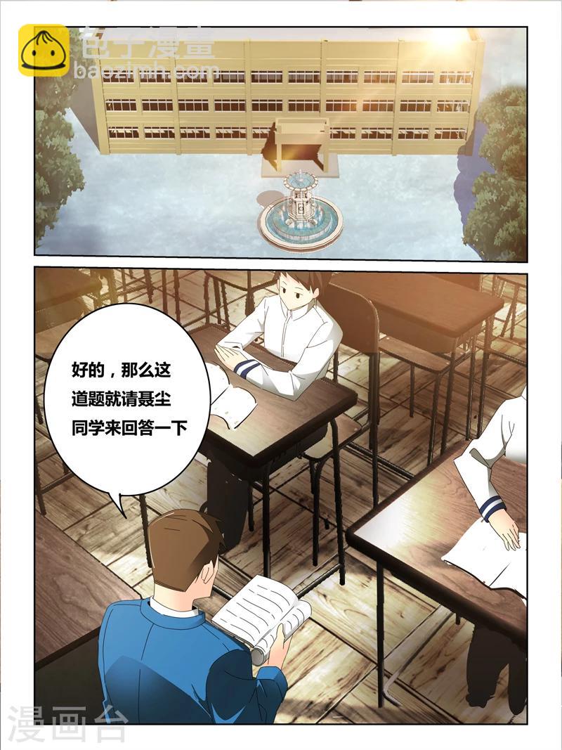 第35话5