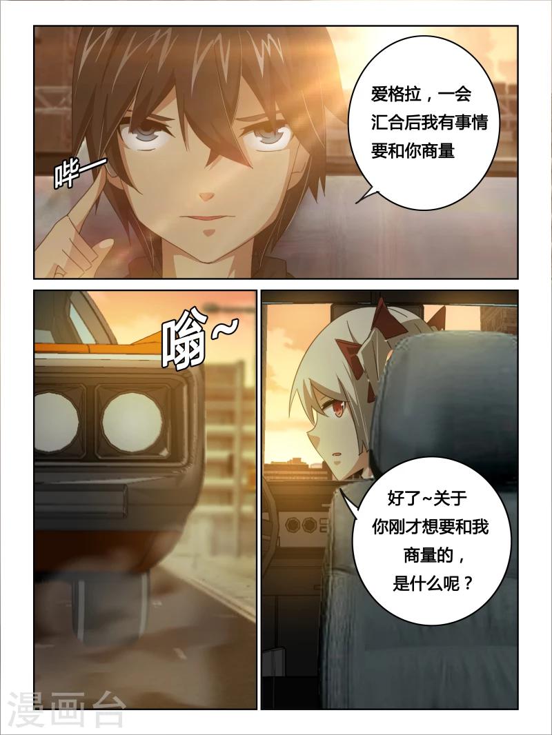 第22话9