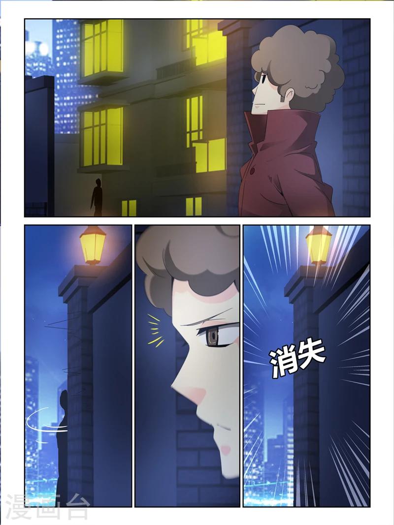 第31话9