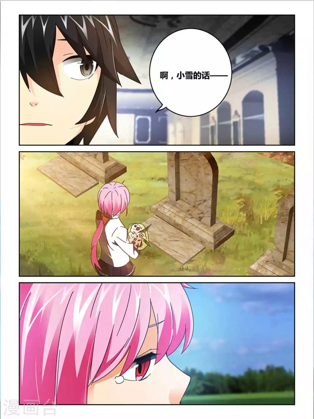 第40话7