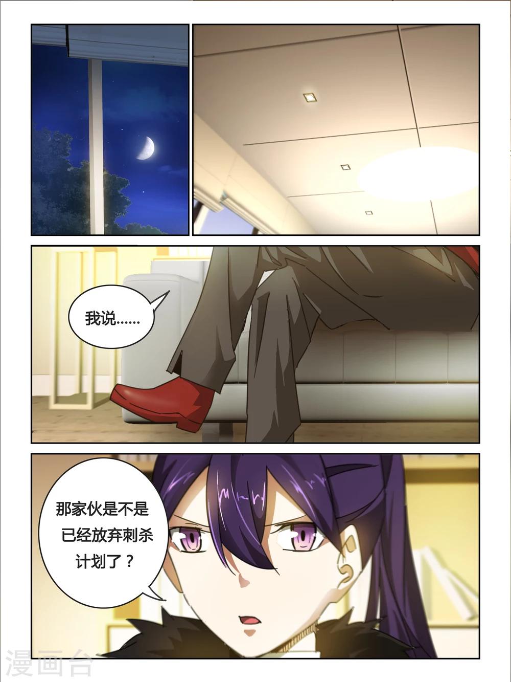 第18话1
