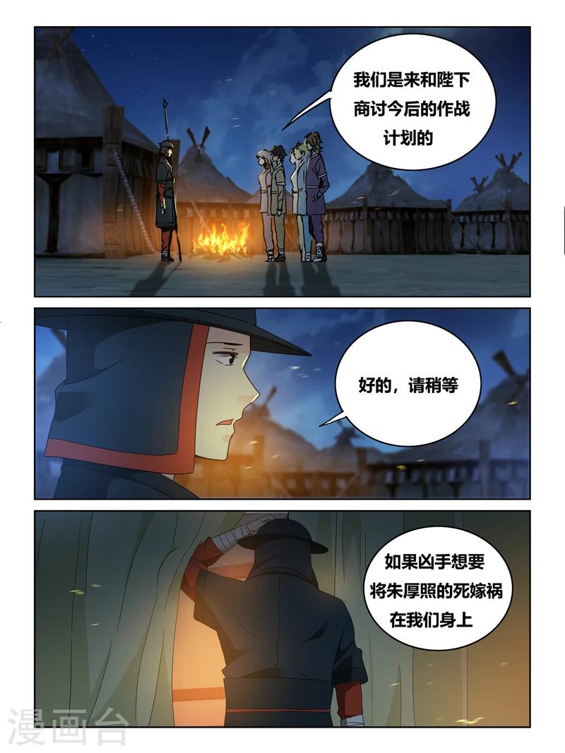 第57话1